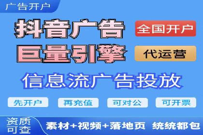 案例解析：SEM竞价推广在餐饮行业的应用